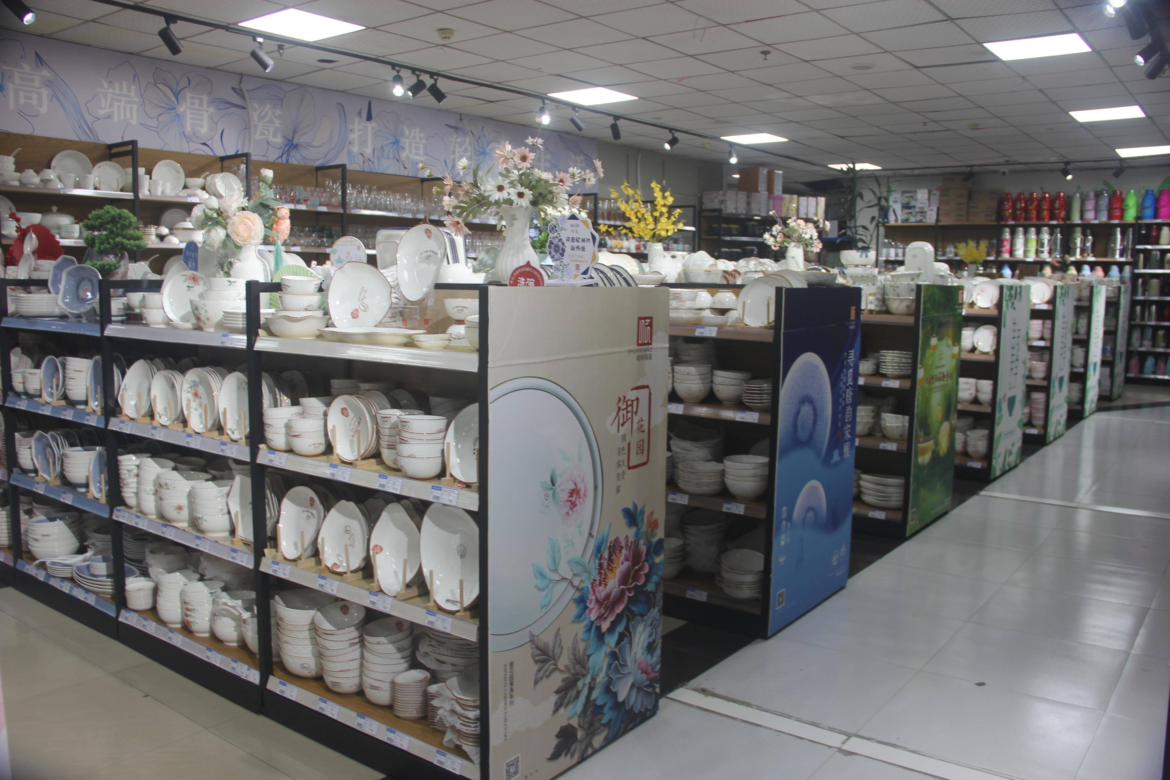 泸州市龙马潭区勇辉家居生活馆 为周边百姓提供优质家居生活用品