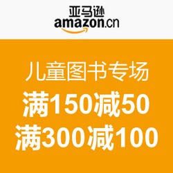 居家生活新选择，亚马逊中国精选家居用品促销活动点燃品质消费热潮