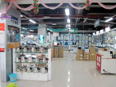 十四载同行路 苏宁与河南家居用品销售共成长（2005-2019）