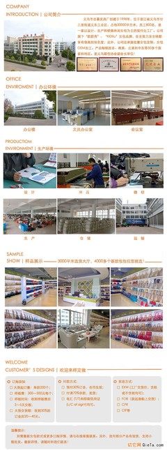 打造时尚潮流 斜挎包代工服务引领女包市场新风尚